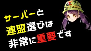 兵器大作戦攻略法パート2&ビビッドアーミーの裏技