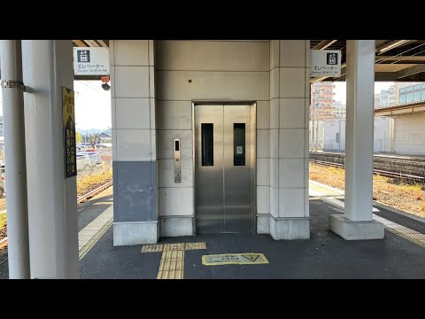 【合成音声アナウンス】JR筑豊本線 新飯塚駅ホームのエレベーター（三菱製）