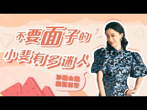 不要面子的张小斐有多迷人 《你好李焕英》有望冲击中国影史第一