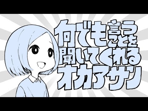 実の家族で何でも言うことを聞いてくれるアカネチャン歌ってみた　拡散NG