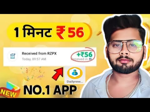 रोज़ कमाओं ₹150-400 || Online paise kaisekamaye Mobile Se? Earning App #viral@amanprajapati-ol1hh