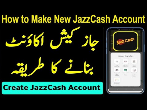 jazz cash account banane ka tarika 2024 | Make Jazz Cash Account | Jazzcash Account Kaise Banaye