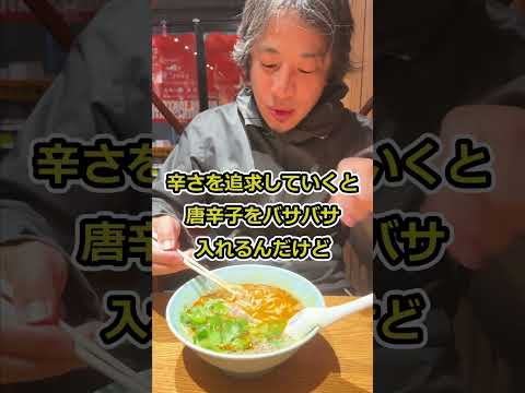 Hiroyuki eats curry ramen from "Debu-chan"