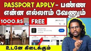 Passport apply பண்றது இவ்வளவு சுலபமா | Fresh Passport Apply Online | Phone லையே பண்ணலாம் | Free