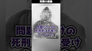 【理不尽】問題だらけの裁判で死刑になった黒人女性→60年後裁判が見直された結果…#shorts