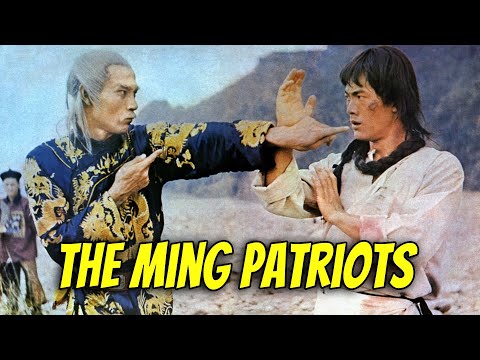 Wu Tang Collection - The Ming Patriots