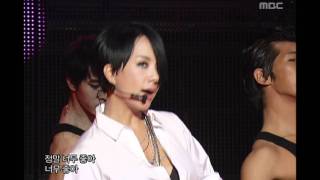 Uhm Jung-hwa - Come 2 Me, 엄정화 - 컴투미, Music Core 20061104