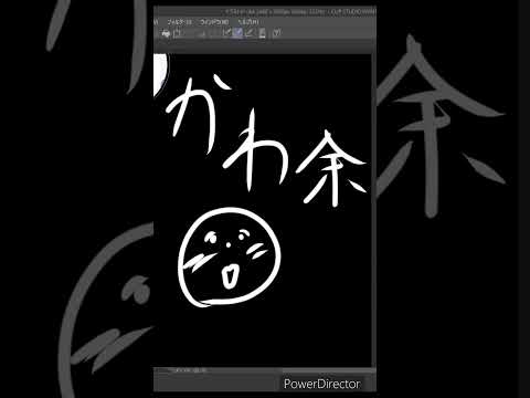 「これでいいんだ余な？」#youtubeshorts #百鬼あやめ #百鬼絵巻