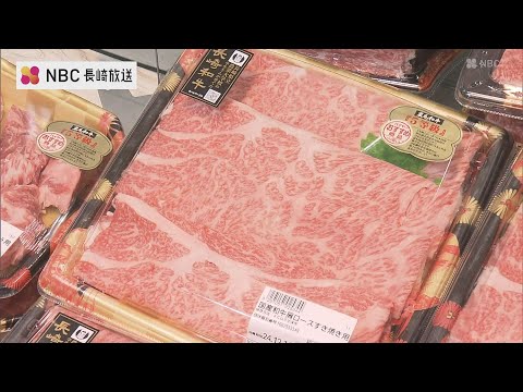 きめ細かい肉質と程よい脂身　農業大学校の学生が育てた長崎和牛の試食販売会