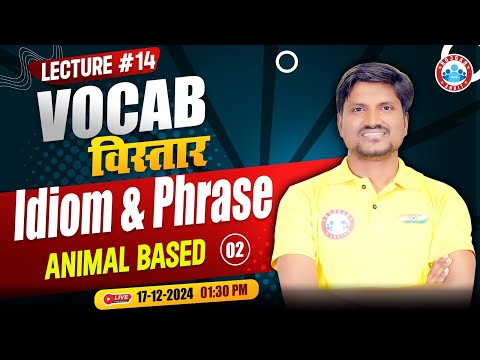 Vocab Vistaar Series | Idioms & Phrases Animal Based for Bank Exams | Vocabulary by Rk Mehto Sir