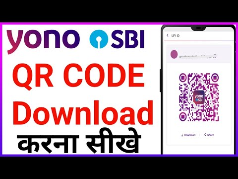 how to generate qr code in yono sbi app // yono sbi ka qr code kaise nikale // sbi QR code download