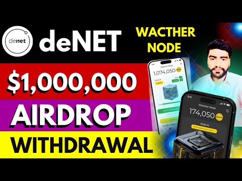 denet storage withdrawal | watcher node withdrawal | denet watcher node withdrawal