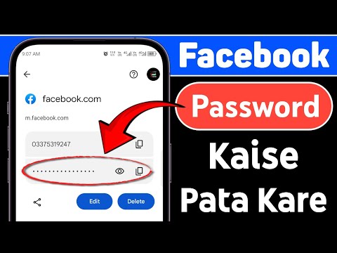 Facebook Ka Password Kaise Pata Kare | Facebook Password Kaise Pata Kare