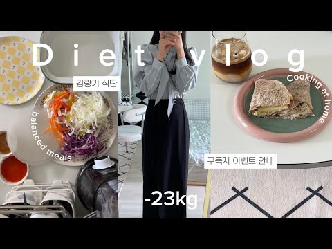 Subtitle) - 23kg diet vlog. Diet menu recipe and exercise