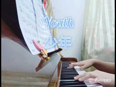 Youth🌼 #少年 • #钢琴 改编~#pianocover (#edited)