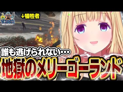 【VCR GTA 3】2日目まとめ│やはり大爆発！ヘリからは逃げられない【アキロゼ切り抜き/ホロライブ】