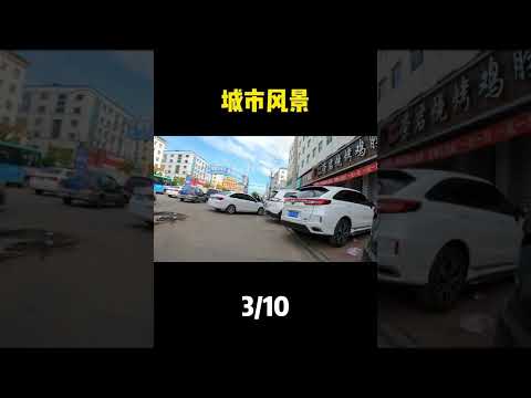 全国骑行体验评分-嫩江 #黑龙江 #黑河