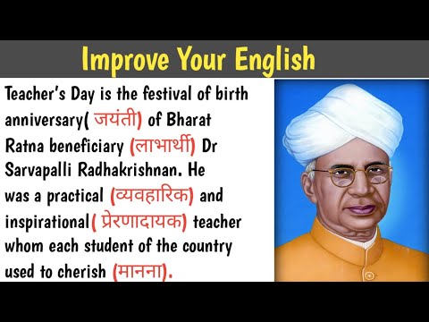 जीरो से इंग्लिश पढ़ना कैसे सीखे ||इंग्लिश कैसे सीखे ||English reading with Hindi translation