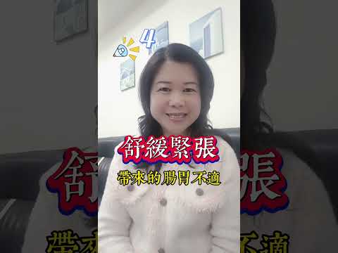 孩子的腸道健康真的很重要#腸道健康，幫助消化吸收，增強免疫力，穩定情緒與人際關係 #第二大腦 #健康飲食 #實踐生活家#寶媽創業  #斜槓 #收入#短影音 #自媒體創業