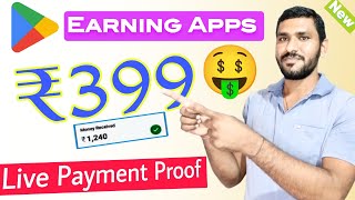 Discover the Secret Earning App with Payment Proof – No Investment Needed!