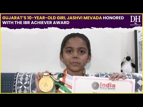 Gujarat’s 10-year-old girl Jashvi Mevada | Honored with the IBR Achiever Award