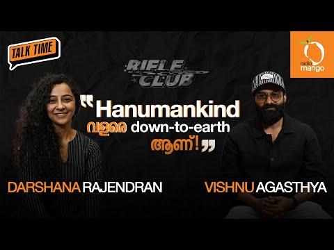 Darshana Rajendran & Vishnu Agasthya | Radio Mango Talk Time | Interview | Rifle Club | RJ Mobin