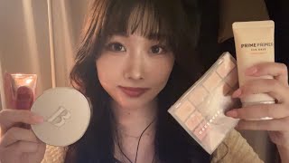 ASMR｜コスメタッピングしながら囁き雑談😌✨💄