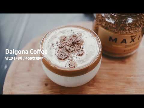 【露營料理】Dalgona Coffee 400次咖啡做法｜如何在野外做一杯韓國爆紅的手打焦糖奶蓋Coffee