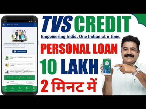 TVS Credit Personal Loan Online | TVS Credit Saathi Insta Loan Online | TVS Credit instant loan 2023