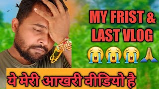 my frist vlog ❤️||#myfirstvlog #my_first_vlog_on_youtube