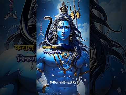 Rudrashtakam-2 | निराकार मोंकार मूलं तुरीयं | namami shamishan nirvan roopam🕉️ #shorts #rudrashtakam