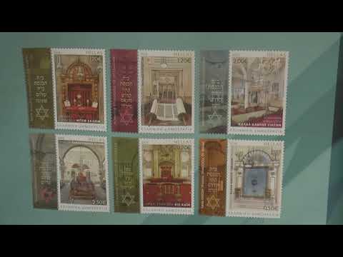 Synagogues in Thessalonica on Stamps