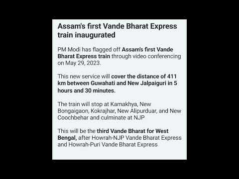 #Assam first Vande Bharat Express train #shorts #currentaffairs #gkfacts #viral