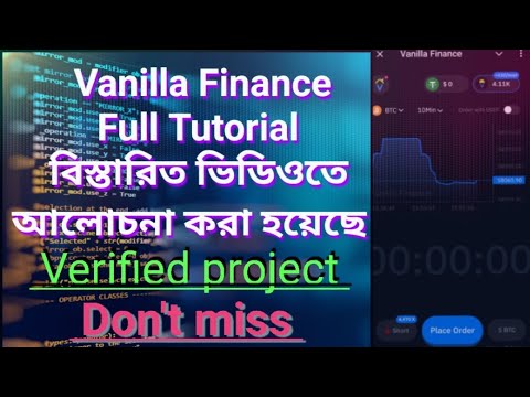 Vanilla Finance Update - Vanilla Cone Update -  Vanilla Cone Full Tutorial