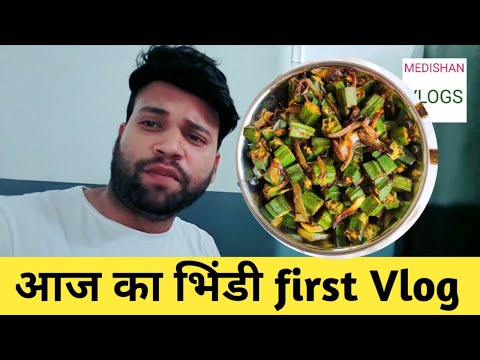 Masala bhindi recipe | spicy masala bhindi recipe | easy bhindi recipe |Bhindi recipe