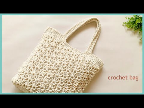 [Diagonal square pattern] How to crochet a tote bag that is easy to use