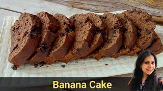 Banana Cake/Eggless Banana Cake /How to make Banana Cake @taptiskitchen