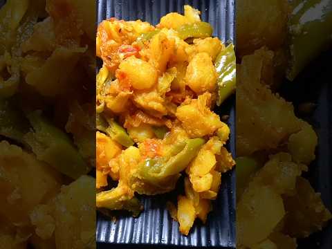 dry Aloo Capsicum