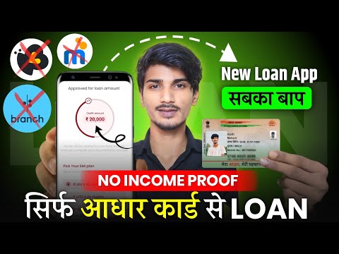 ✅BEST LOAN APP 2024 | NO CIBIL 20000 LOAN APPROVED || New Fast Approval Loan Without Income Proof