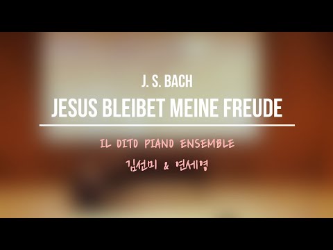 Jesus Bleibet Meine Freude 예수는 나의 기쁨 - IL DITO PIANO ENSEMBLE