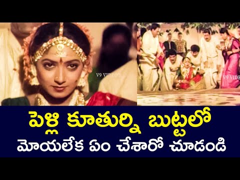 WHAT DID THEY DO WHEN THEY COULD NOT CARRY THE BRIDE IN A BASKET | ANR | AAMANI | V9 VIDEOS