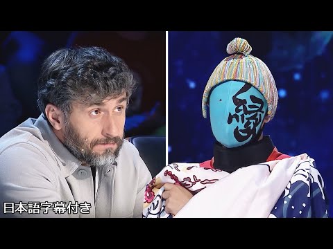 Mysterious Japanese on Romania's Got Talent | Românii Au Talent 2024