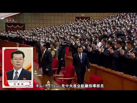 北朝鮮　１号以外歓迎曲（仮）