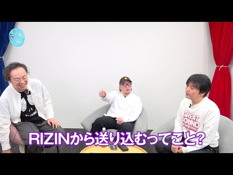 朝倉海がRIZINのテーマで入場したのは……RIZINファイターのUFC参戦は？