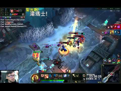 聖光啊!湯瑪士!實況臺 [LOL] S6 ARAM - 凱爾 095