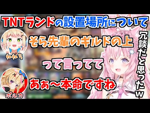 ポルカからねねちは最初の発言が本命だと聞き驚くこより【ホロライブ 切り抜き/博衣こより/尾丸ポルカ/桃鈴ねね】