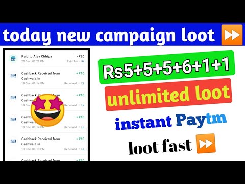 🤑Today New  Campaign Loot Rs30+30+30 Instant Paytm Cash || Paytm New Campaign Loot|| new offers