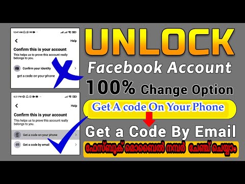 get a code by email / get a code on your phone /confirm your identity option in locked facebook 2023