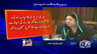 Dr Yasmin Rashid underwent breast cancer surgery at Shaukat Khanum Memorial Cancer Hospital