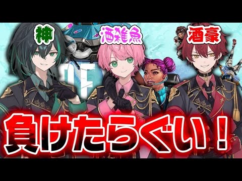 241117 てるとしゆんばぁう 絶対に優勝するから見ててね♡ 【APEX】(ゲーム配信)※APEXのみ